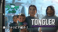 ディズニー スタジオ公式 Youtube ディズニー スタジオ公式 Youtube