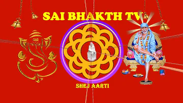 #LIVE SHIRDI SHRI SAI #SHEJ  AARTI DHARSHAN  #saibhakth TV