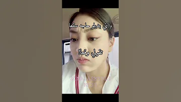 انهردا صحيت من النوم Youtubeshorts Fypシ Arabic Girl Armyblink Blink Kpop 