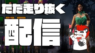 柴エナのランダムパーク遊び倒しておこう