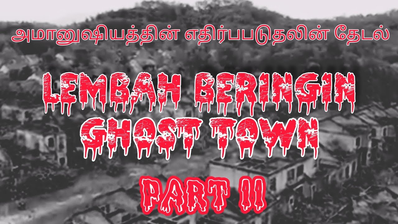 Lembah Beringin Ghost town part II / Malaysia Tamil Paranormal / Ghost Town