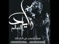 زايدالصالح خذاك