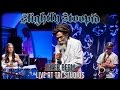 Lazer Beam - Slightly Stoopid ft. Don Carlos (Live at Roberto's TRI Studios 9.13.11)