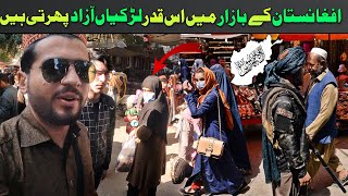 Woman inside the local bazaar of Afghanistan during Taliban government || Travel vlog || Ep.06