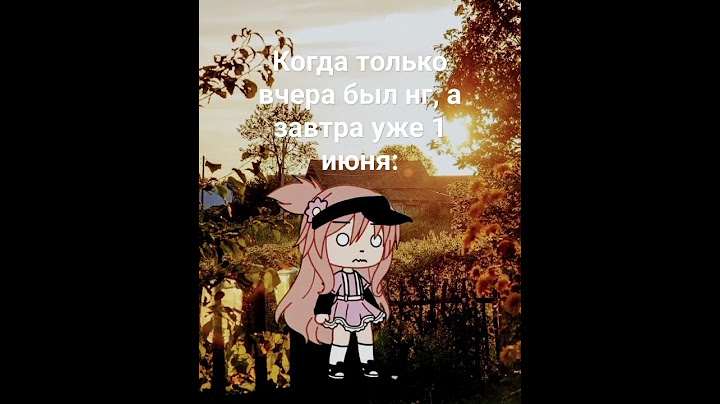 всех с началом лета! #лето #роблокс #roblox #истории #funny #meme #гача #рек #fypシ #леттеринг