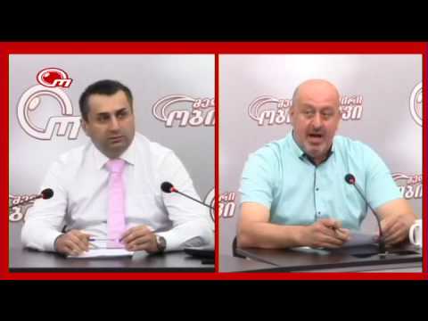 მერაბიშვილმა ბიწაძე სასიკვდილოდ გაიმეტა