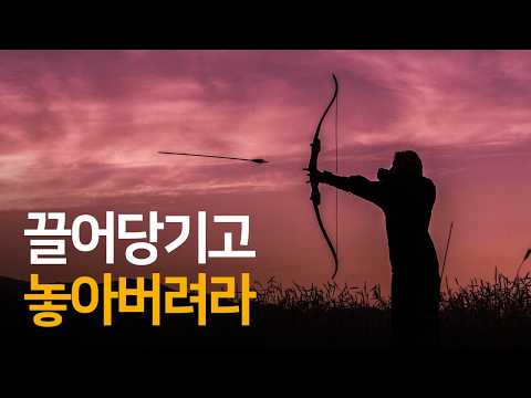 가장 좋은 때에 가장 좋은 것이 나에게 온다 | 빚 10억이 선물해준 자유