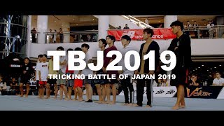 TRICKING BATTLE OF JAPAN 2019　（トリッキングバトルオブジャパン2019）