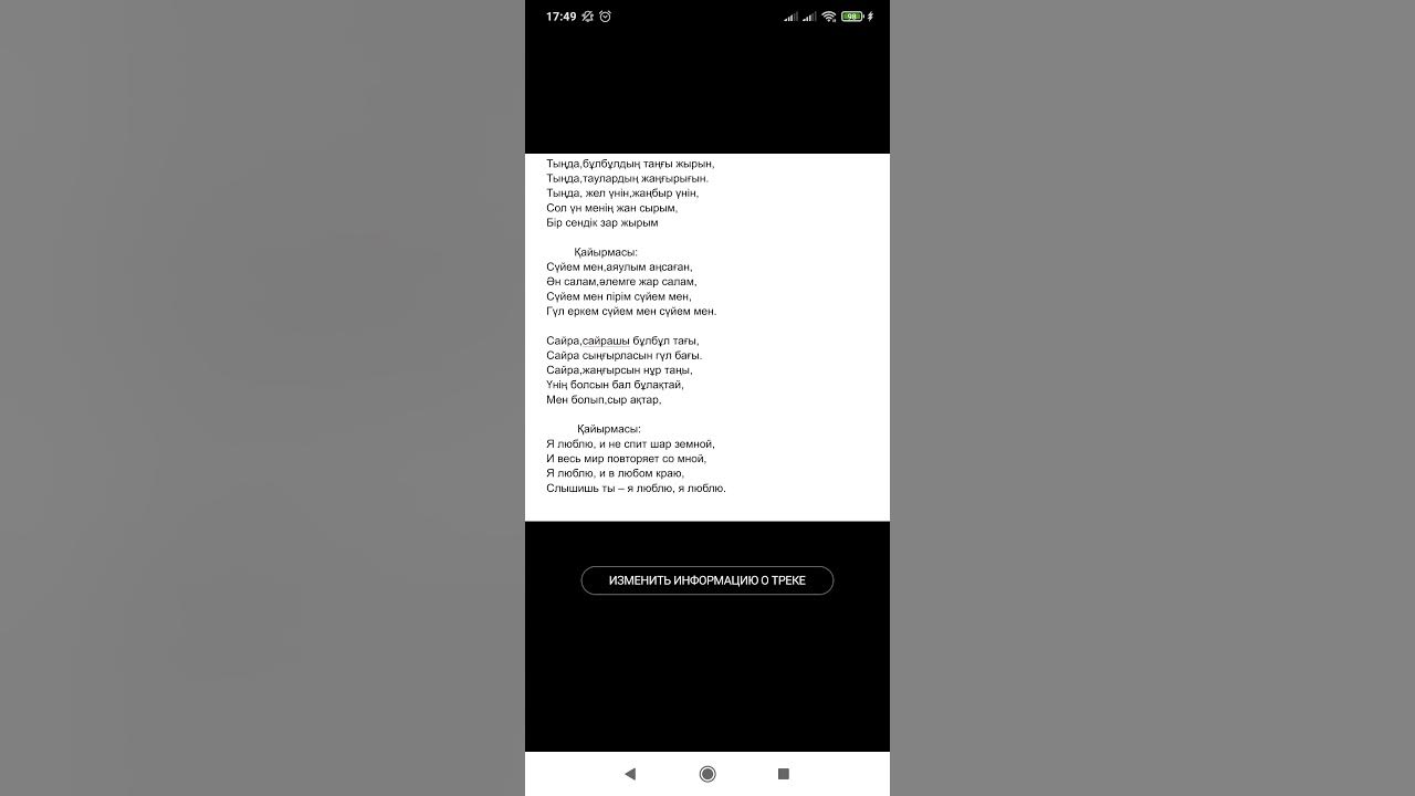 Карточка білезігі алтын - achairskaya.ru сайтында