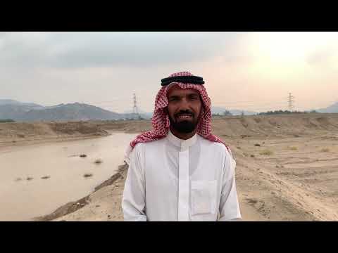 وادي نعمان جنوب شرق مكة وعلاقته بادم عليه السلام
