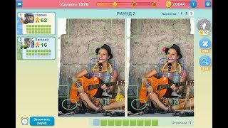 Дорисованное отличие. 5 Отличий Онлайн Одноклассники https://ok.ru/game/find-online