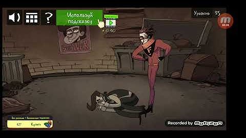 Troll Face Quest: Stupidella and Failman. Level 35. Walkthrough.