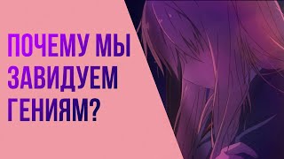 В ЧЕМ ОНА ВИНОВАТА?! | Это аниме ГЛУБЖЕ ЧЕМ ТЫ ДУМАЕШЬ