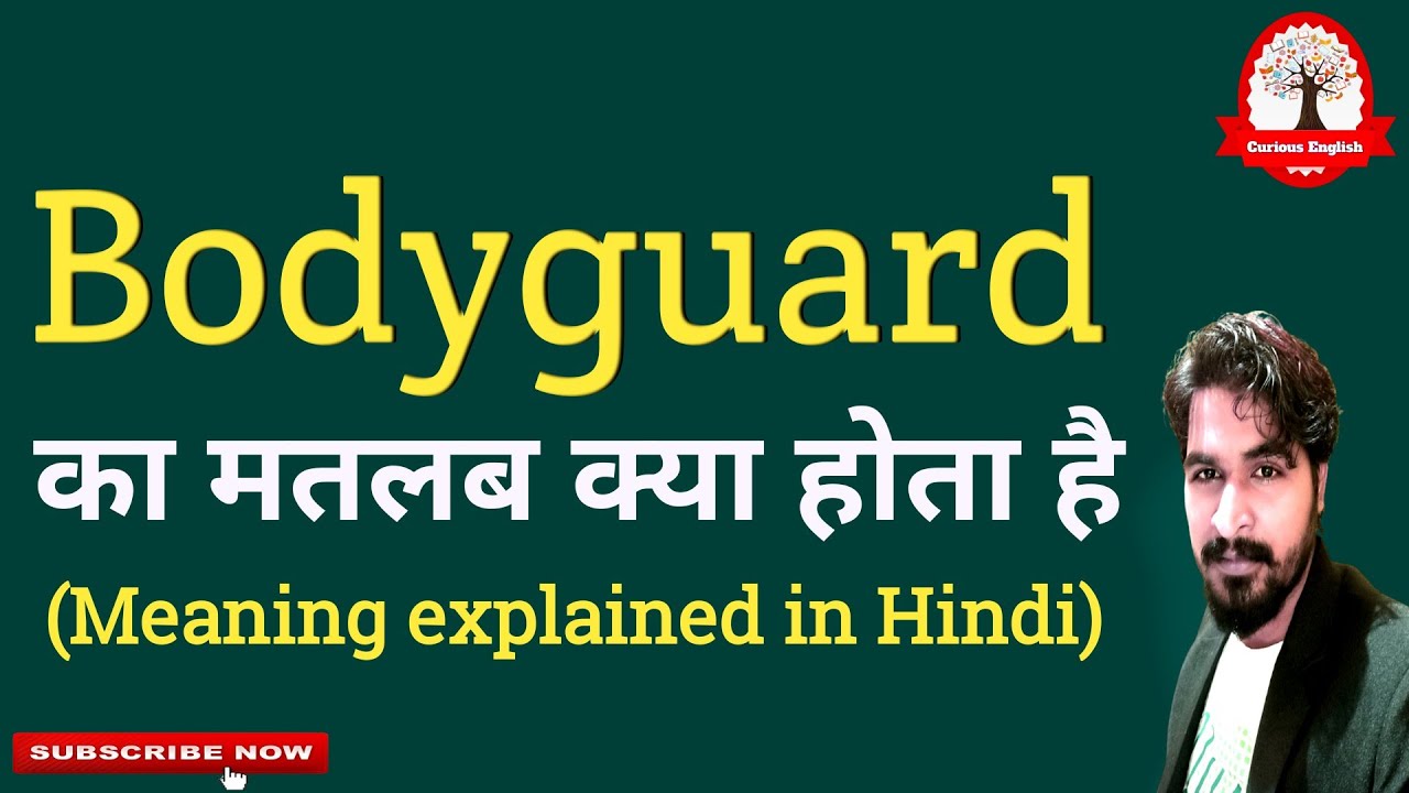 Bodyguard Meaning in Hindi Bodyguard ka matlab kya hota hai word
