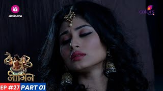 Naagin | नागिन | Episode 27 - Part 1 | Ritik अनजाने में Shivanya पर हमला करता है