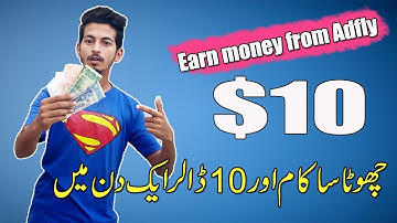 How to earn money online | Adfly earning | free url shortener