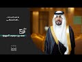 حفل زواج ||  سعد بن درهوم العبيوي