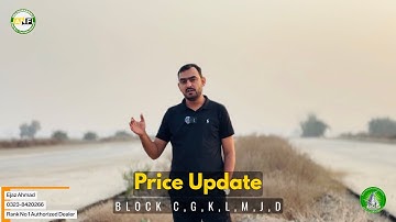 Dha Gujranwala Price Update : Dha Gujranwala Latest News : Dha Gujranwala : ANF Real Estate