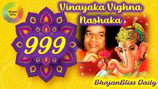 999 | Vinayaka Vighna Nashaka | BhajanBliss Daily