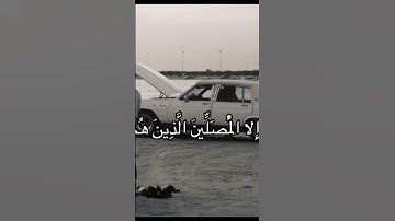 #اكسبلور #قرآن #لايك #المصحف #تيك_توك #الرحمن #راحة_نفسية #ترند قران كريم