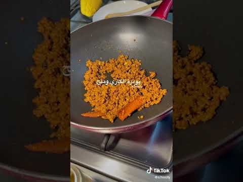 حمسه لحم مفروم وجبات خفيفه