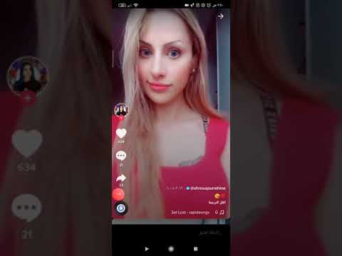 شروق قبل الشهرة