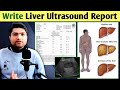 How to Write Ultrasound Report | Liver Ultrasound Report Kaise Likhe by Dr Ali Waqar