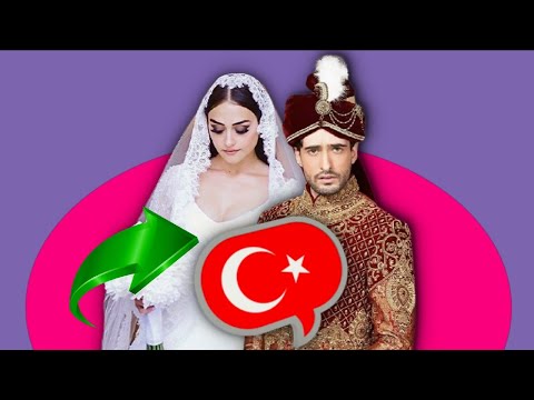 Мой муж-турок: что