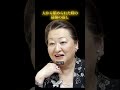 人から舐められた時の最強の返し　#人間関係 #人間関係の悩み #人間心理 #心の哲学 #メンタル