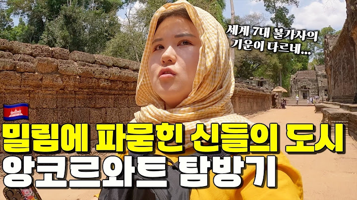 [꿀잼]24시간 앙코르와트 부수기 (+2시간 만원 한국어 가이드) /🇰🇭캄보디아4