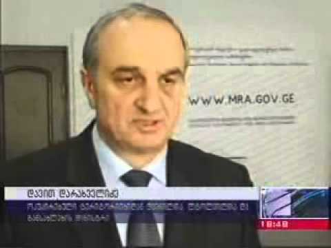 დავით დარახველიძემ ეკონომიკური შესაძლებლობების პროგრამა განიხილა