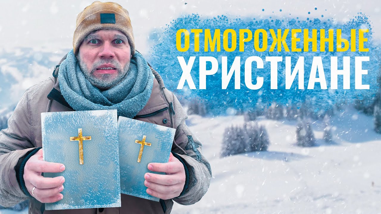 Почему христиане поклоняются кресту