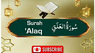 تلاوت القرآن الكريم سورة العلق بدون حقوق راحة نفسیة تلاوت ھادئة Surah Alaq No Copyright