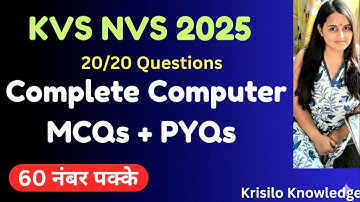 COMPLETE COMPUTER WITH MCQS FOR ALL COMPETITIVE EXAMS |NVS /KVS /SSC CGL/CBSE /NABARD ETC