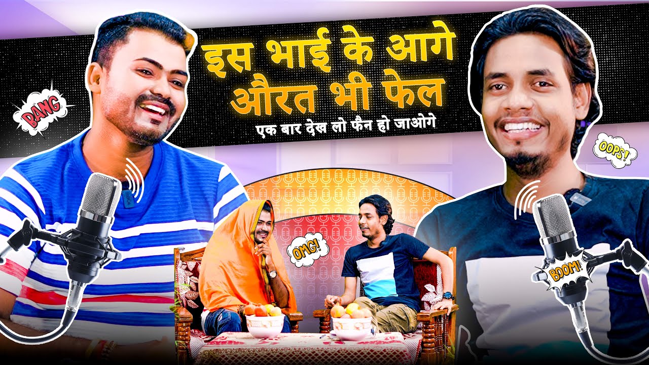 इस भाई के आगे औरत भी फेल || Bhojpuri Comedy || Sunil Yadav || Jp Yadav Show | #bhojpuri