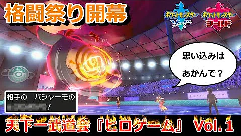 ユナイトばしゃーも ユナイトばしゃーも