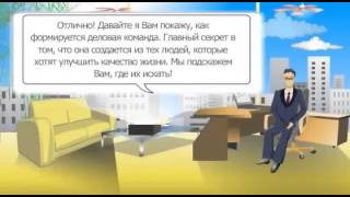 МЛМ. Урок 7. Семь правил по работе с возражениями в Сетевом бизнесе. Четкий практический алгоритм.