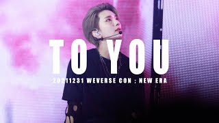 211231 WEVERSE CON(위버스콘) | 세븐틴 조슈아 직캠 | 소용돌이(To you)