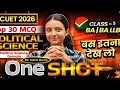 CUET 2026 🔥| Political Science Domain |Top-30 MCQ PART 5|CUET 2026 Preparation | BA &amp; BA LLB Domain