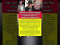 💥ПОСТАВИЛИ на место МАКАРЕВИЧА ЗА ПУХМУТОВУ Антонов и Соседов.Новости шоу-бизнес #новости #шоубизнес