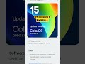 Oppo K13 ColorOS 15 New Update🔥#coloros15#coloros16 #oppok13#shortsfeed
