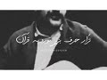 شعبان شاهین نجفی شعبان شاهین نجفی