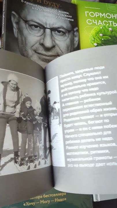 "Люблю и понимаю" - Михаил Лабковский #книги #нонфикшн #russianbooks ...