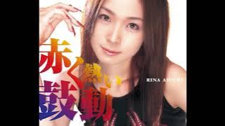 Rina Aiuchi - Red Hot Beat/Akaku Atsui Kodō - Ultraman Nexus Ending 3 Full Version (High Quality)
