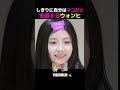 【ILLIT】ネコになりたいヒヨコ（またはモルモット）ｗｗｗ🐥🐱