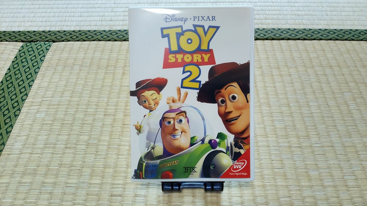 ピクサー トイ・ストーリー2 2000年 DVD - YouTube