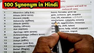 100 Synonyms in English with Hindi meaning||100 english vocabulary hindi screenshot 2