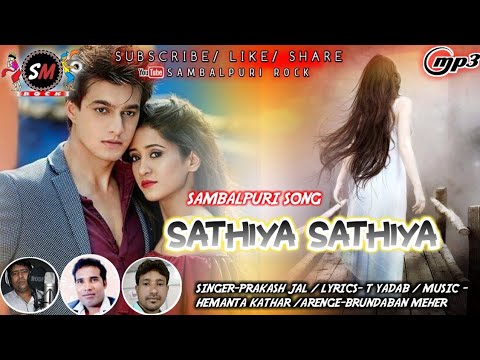 SATHIYA SATHIYA  PRAKASH JAL  NEW SAMBALPURI SONG