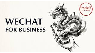 How to Use WeChat for Business in China
