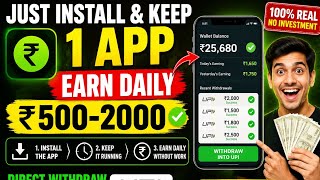 Just Install This App & Earn Daily 💸 | Direct UPI Withdrawal | No Investment | Real Earning App 2026 screenshot 5
